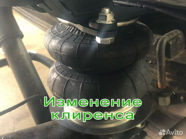 Пневма, пневмоподвеска на газель