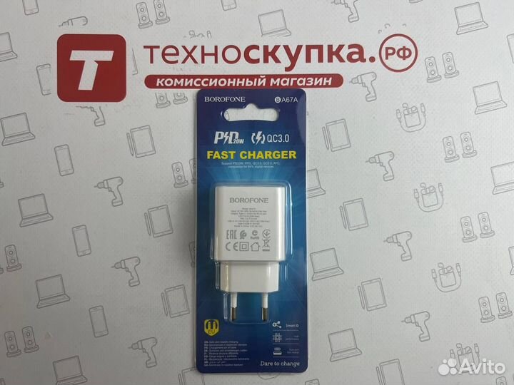 Блок питания Borofone BA67A