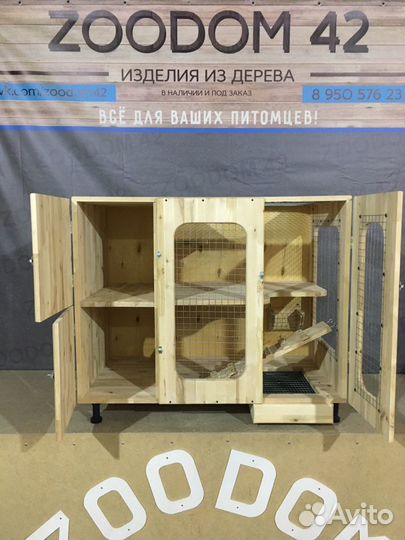 Клетка для декоративных кроликов