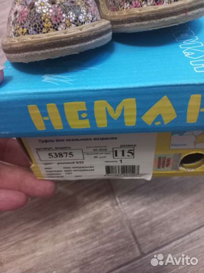 Туфли для девочки. неман р.20 (12,5 см)
