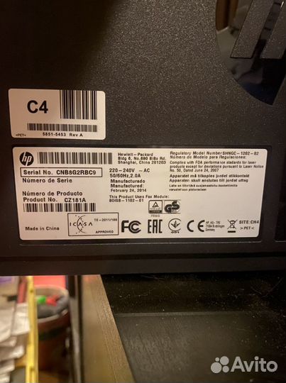 Лазерное мфу HP cz181A