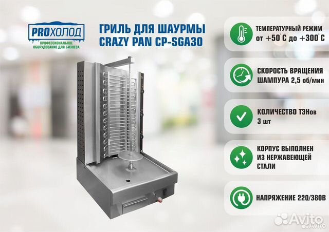 Шкаф тепловой unox xeec 1013 epr