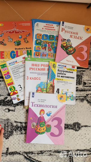 Рабочая тетрадь