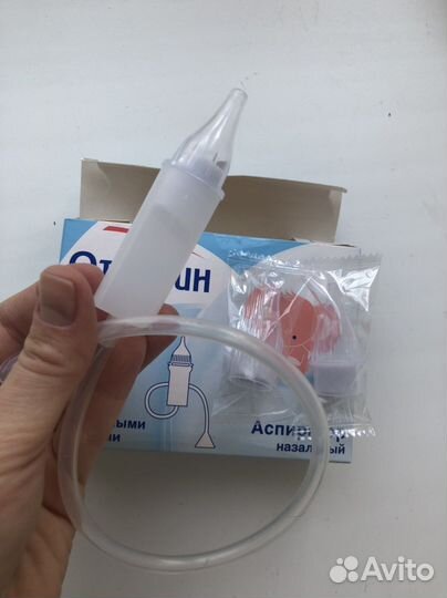 Аспиратор назальный Отривин Бэби