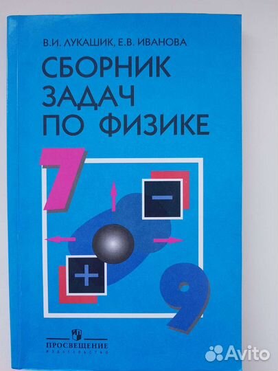 Учебники