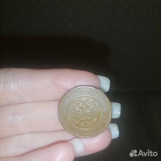 Монета медная российской империи 1916 год