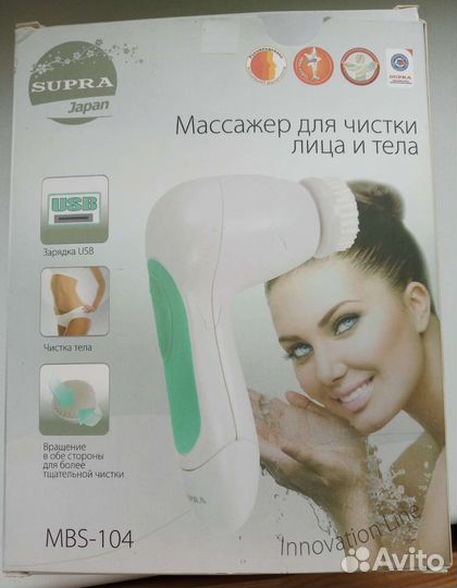 Массажёр-щетка для лица и тела Supra