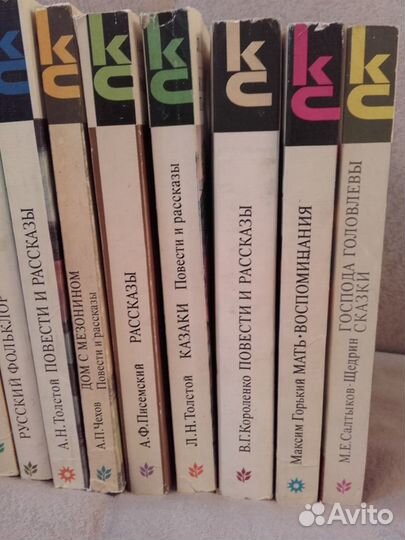 Классики и современники