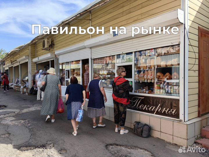 Пекарня - магазин и павильон от собственника