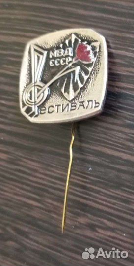 Значок мвд СССР