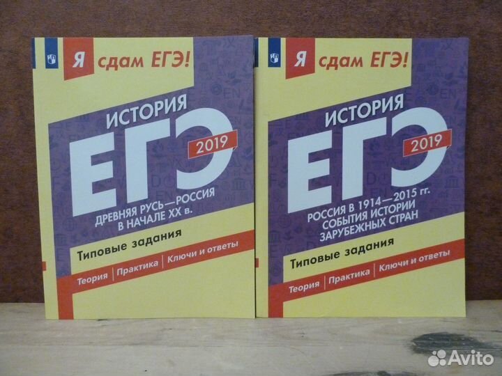 Подготовка к огэ и егэ (разные предметы)