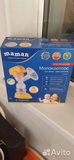 Молокоотсос электрический