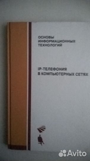 Компьютеры