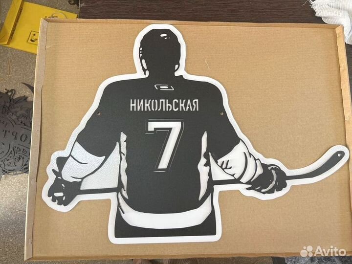 Адресные таблички на дом