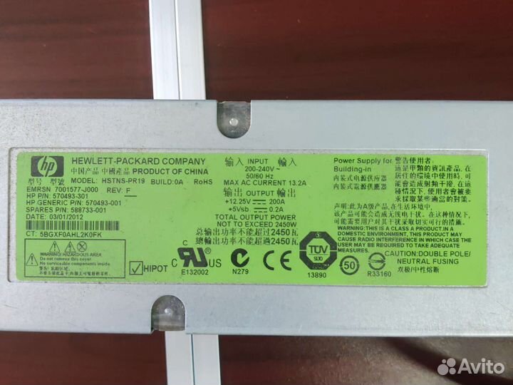 Блок питания серверный для майнинга 2500W