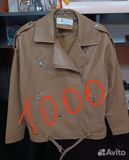 Куртка косуха