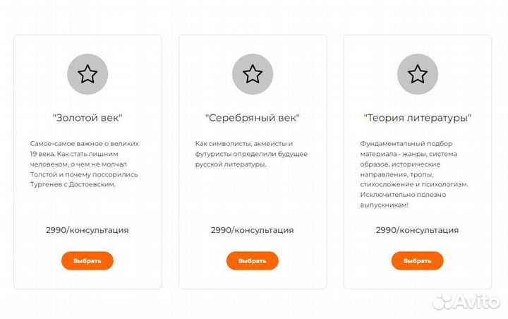 Репетитор по русскому языку и литературе, егэ, огэ