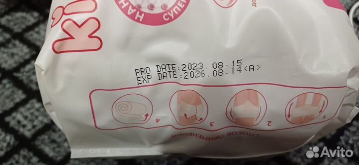 Впитывающие нижнее белье для женщин