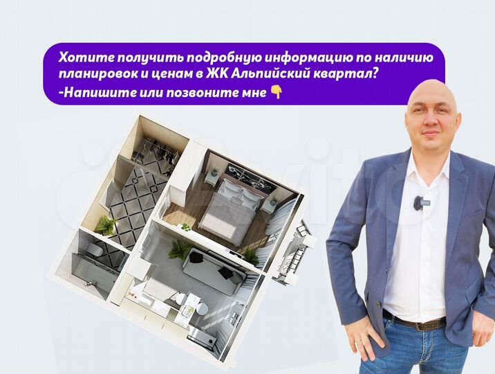 2-к. квартира, 45,5 м², 4/18 эт.