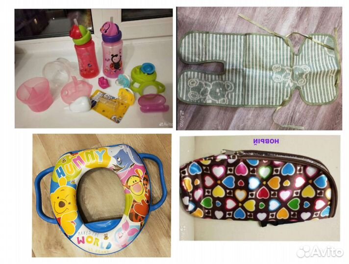 Товары для детей