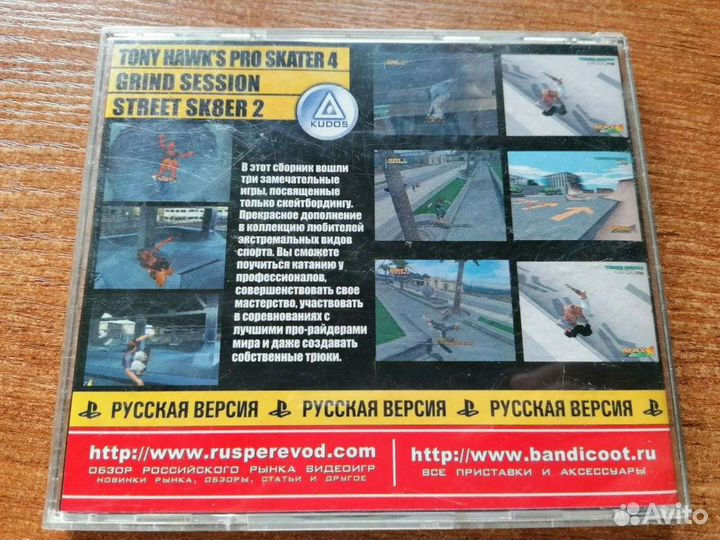 Диск для PS1 Tony Hawk's