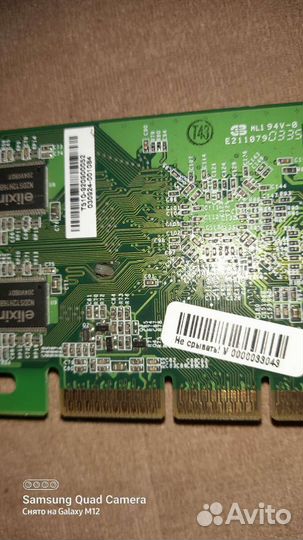 Видеокарта nvidia