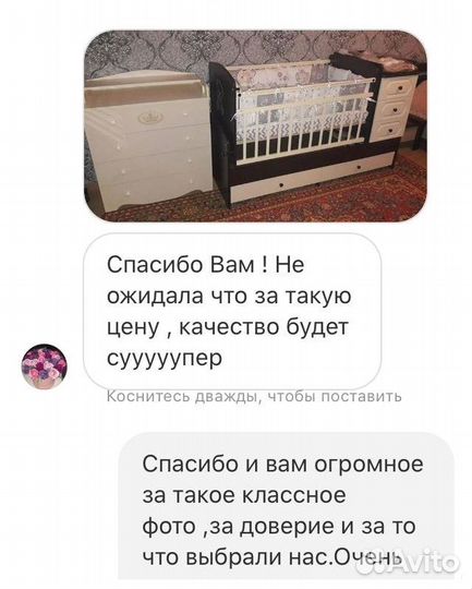 Детская кровать