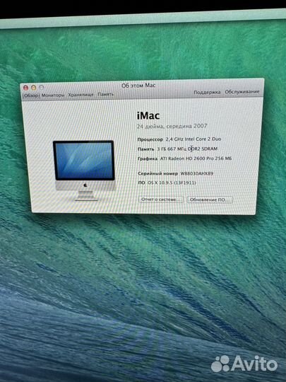 Моноблок apple iMac