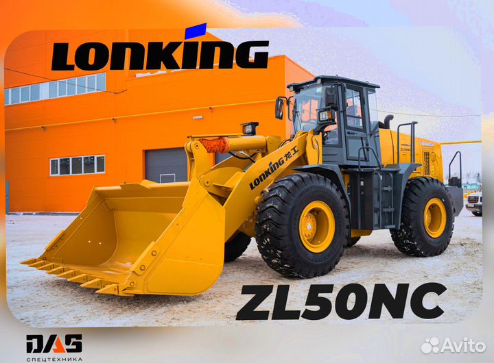 Фронтальный погрузчик Lonking ZL50NC, 2023