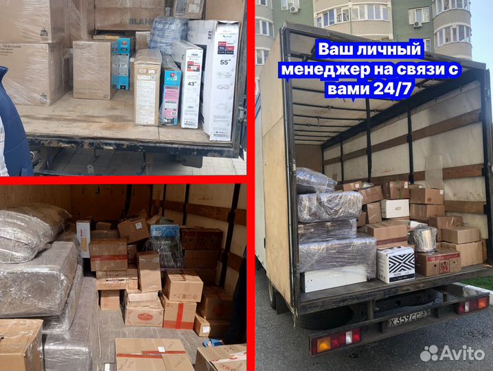 Грузоперевозки переезды из/в Казахстан/Беларусь