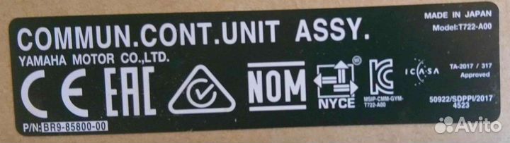 Комуникационный модуль мотоцикла Yamaha