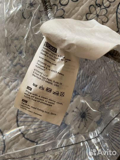 Дождевик stokke