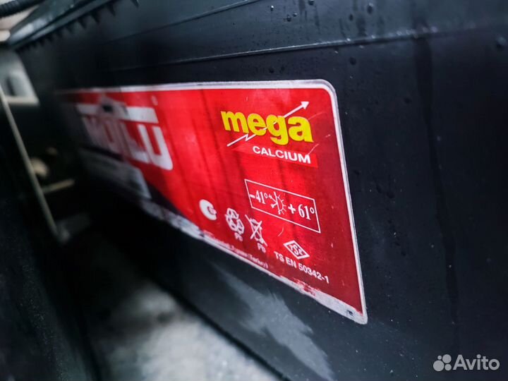 Аккумулятор мутлу 225