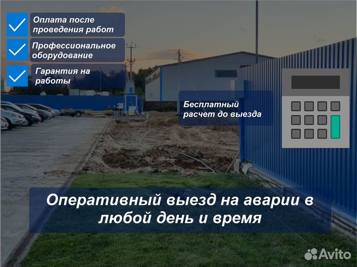 Ремонт оптоволокна сварка оптики