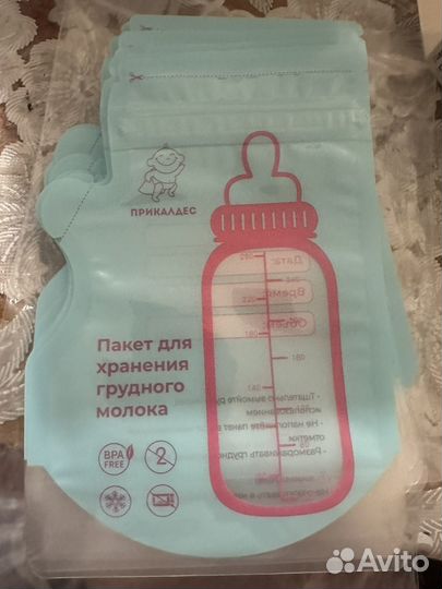 Молокоотсос электрический