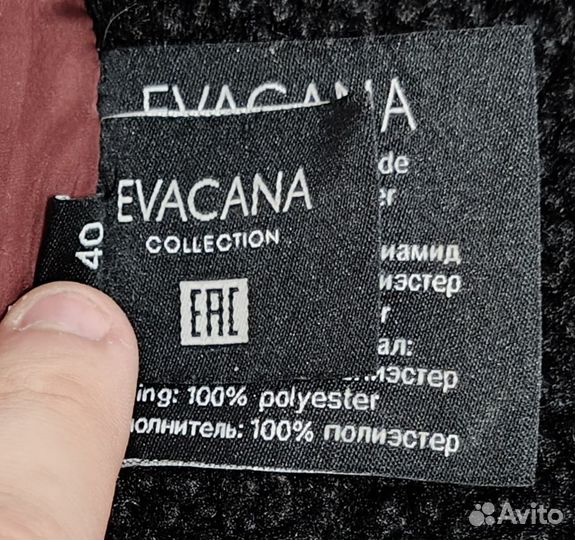 Куртка демисезонная женская