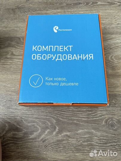 Вай фай роутер