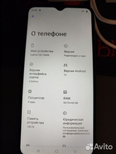 realme C33, 4/128 ГБ