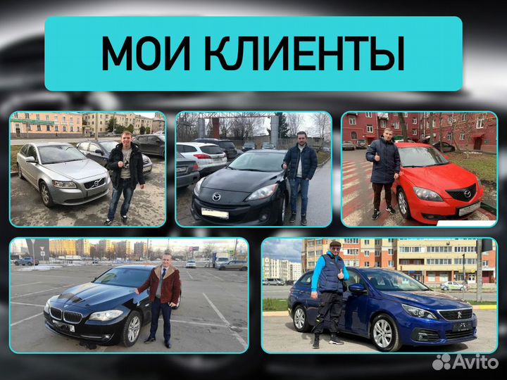 Автоподборщик Проверка кпп и тд