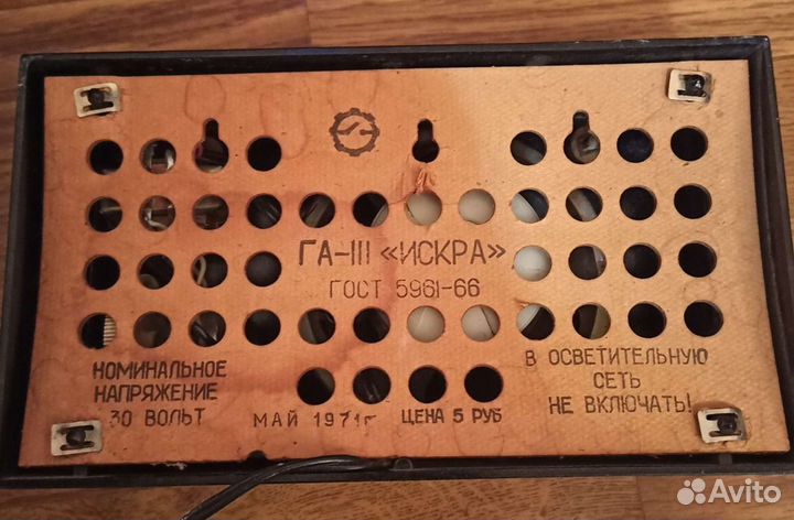 Радиприемник Искра