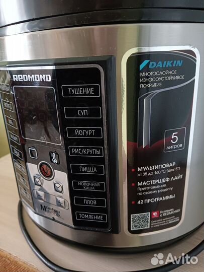 Мультиварка redmond