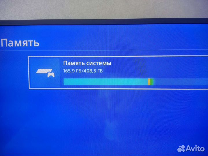 Sony Playstation 4 Slim