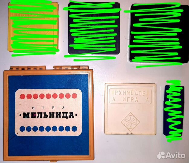 Игры ссср. Мельница. Архимед
