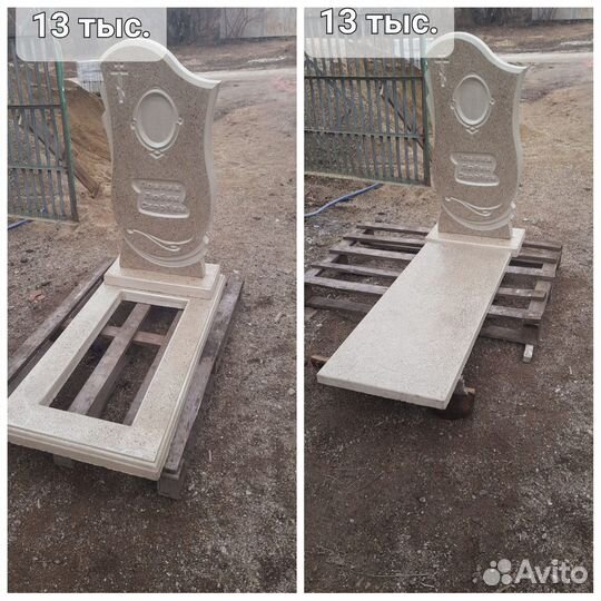 Памятники в наличии