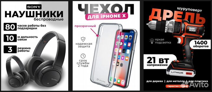 Графический дизайнер