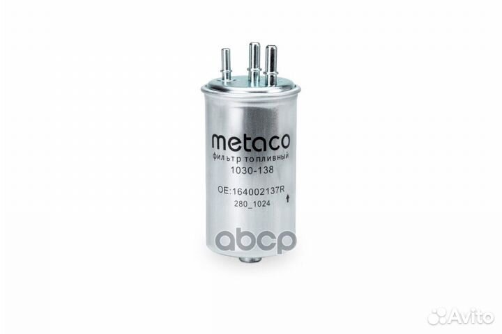 Фильтр топливный '1030-138 metaco