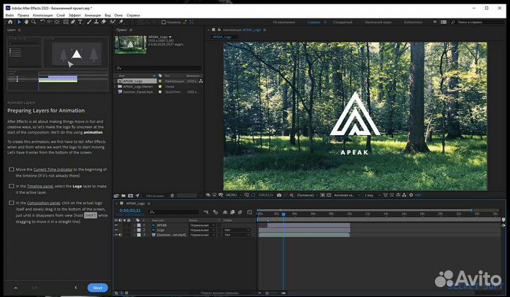 Монтаж фото и видео/ Создание анимации с 0