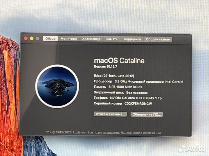 Apple iMac 27 Late 2012
