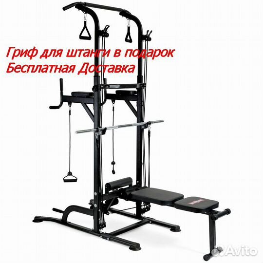 Турник Многофункциональный VictoryFit VF-T66