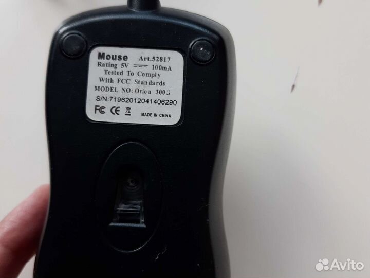 Компьютерная мышь Defender